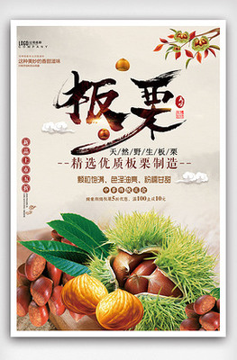 如何高效获取土特产图片素材与模板资源